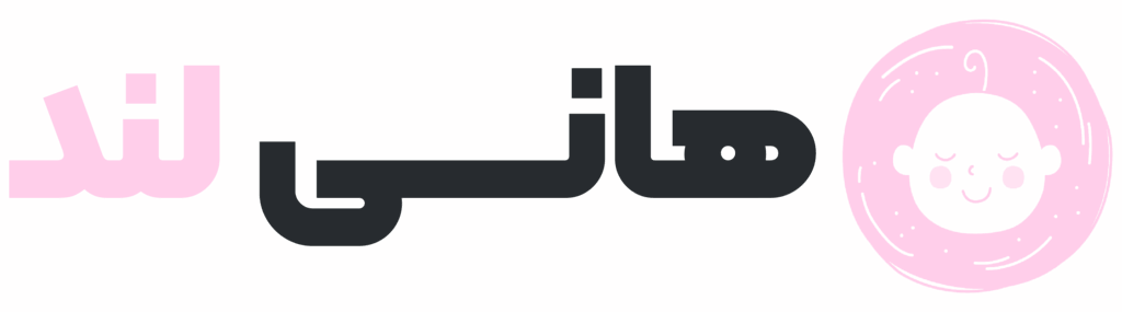هانی لند